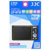 Protection d'écran JJC Lot de 2 films de protection pour Sony W730